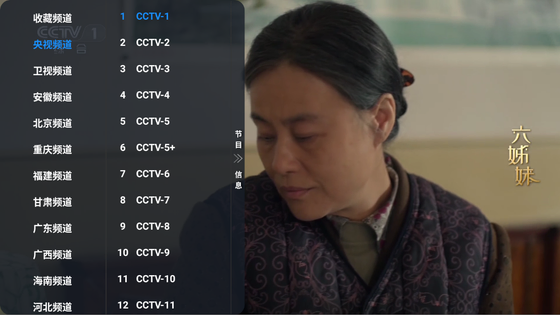 欧歌影视 - 手机电视双端通用影视平台 Hero图